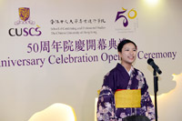 應用日語高級文憑課程學生蘇子善以日語朗誦詩歌《未來へ》